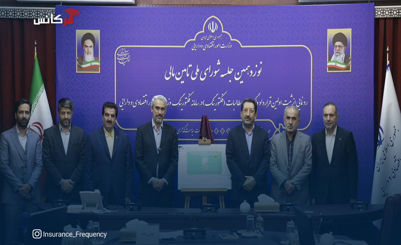 رونمایی از ثبت اولین قرارداد فکتورینگ توسط بانک ملت