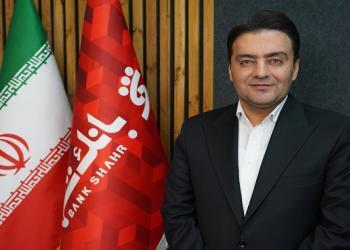 «تقی نجفی» به عنوان سرپرست مدیریت امور بانکداری شرکتی و تجاری بانک شهر منصوب شد