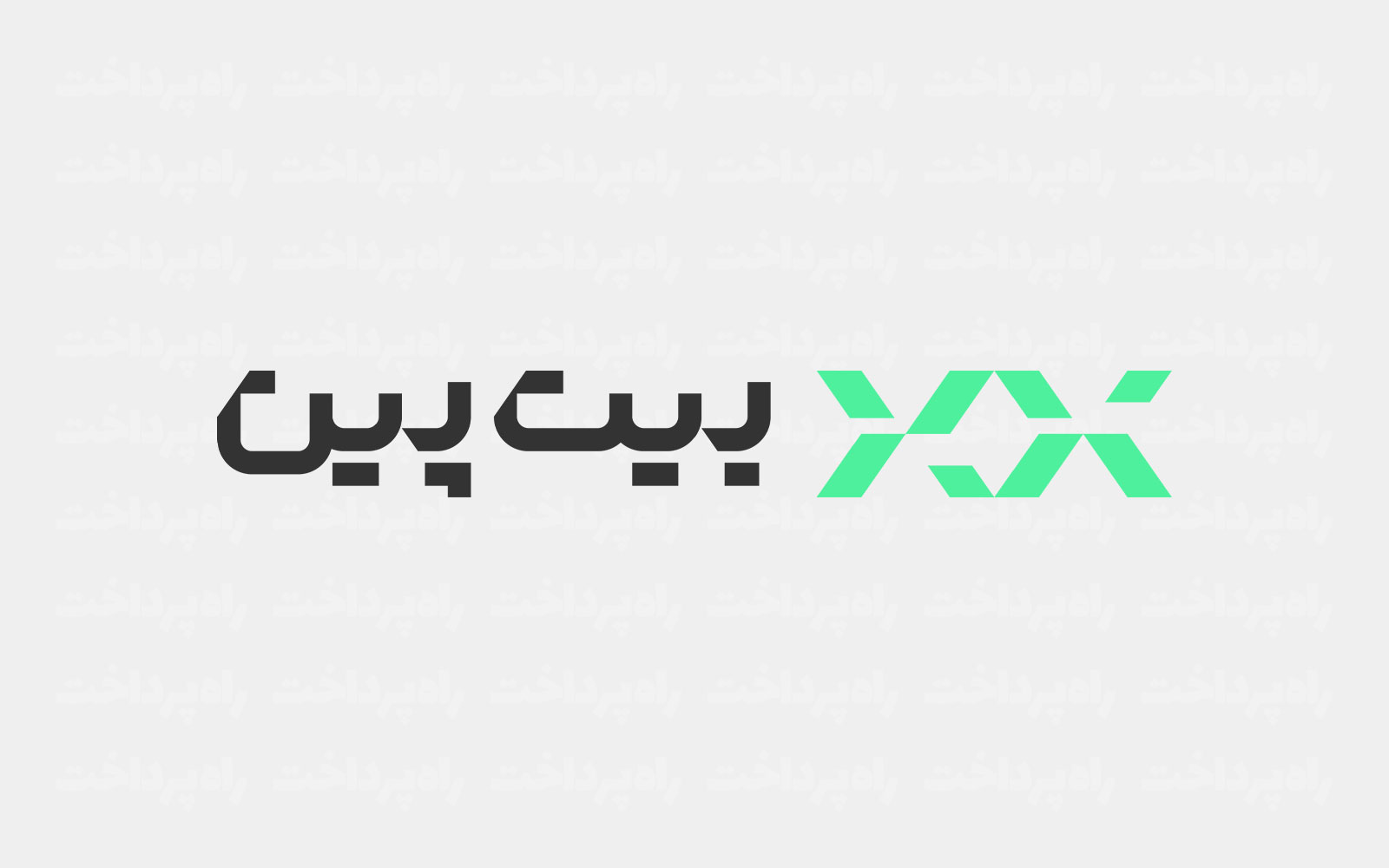 بیت‌پین تحریم صرافی‌های رمزارزی را تکذیب کرد