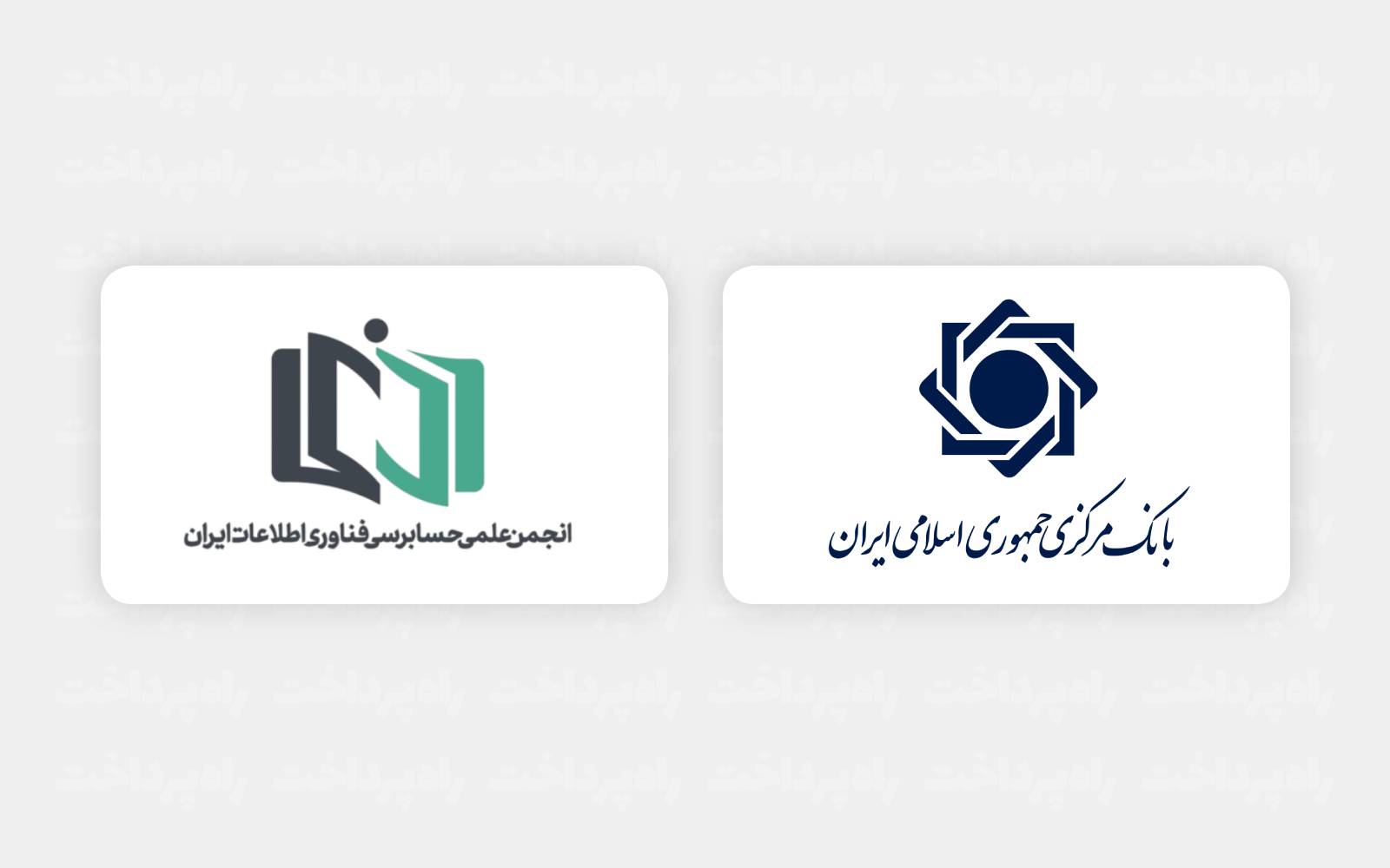 اولین همایش حسابرسی فناوری اطلاعات در صنعت بانکداری، ۲۴ دی‌ماه برگزار می‌شود