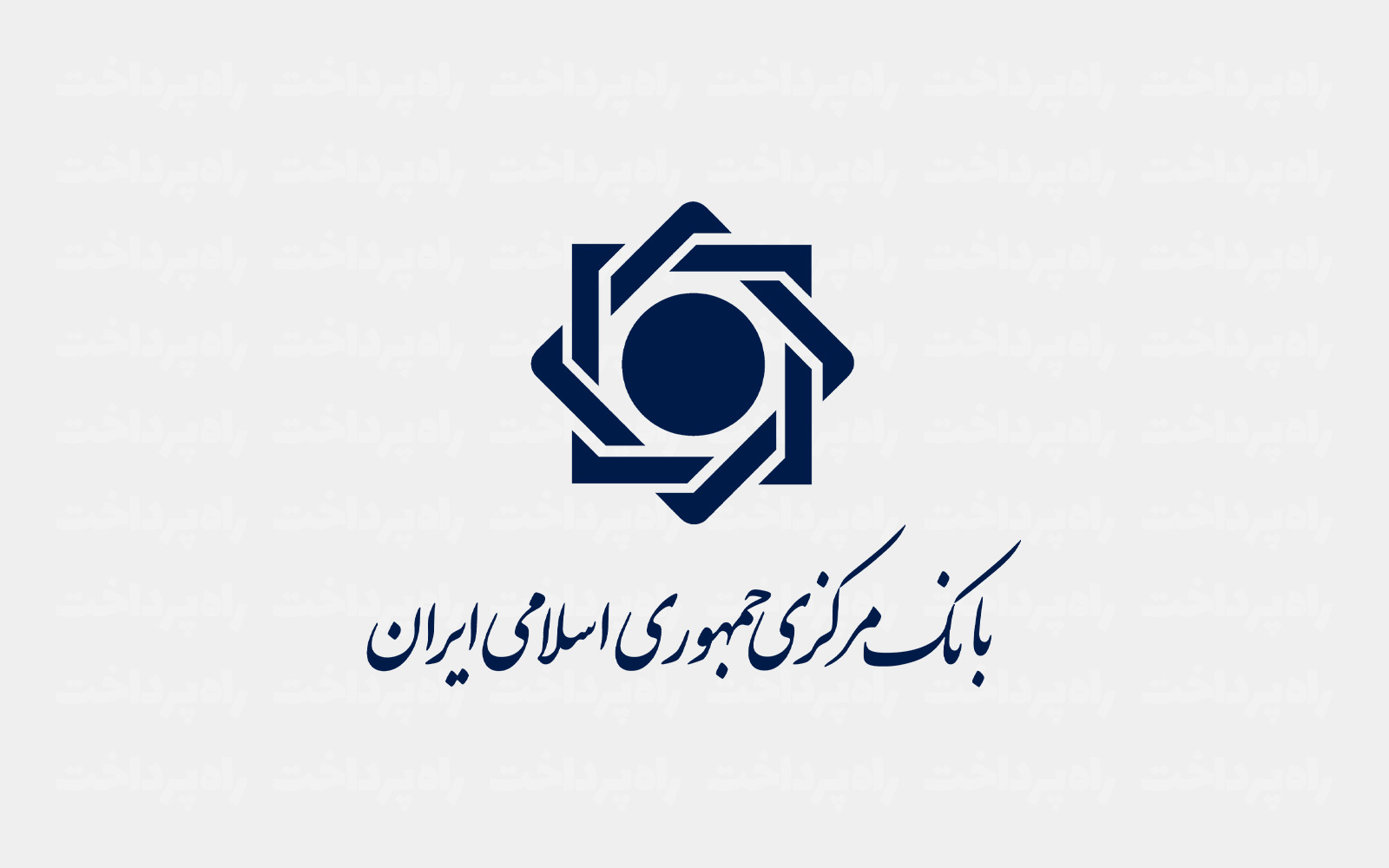 ستاره هشت پر بانکداری ایران را بیشتر بشناسید