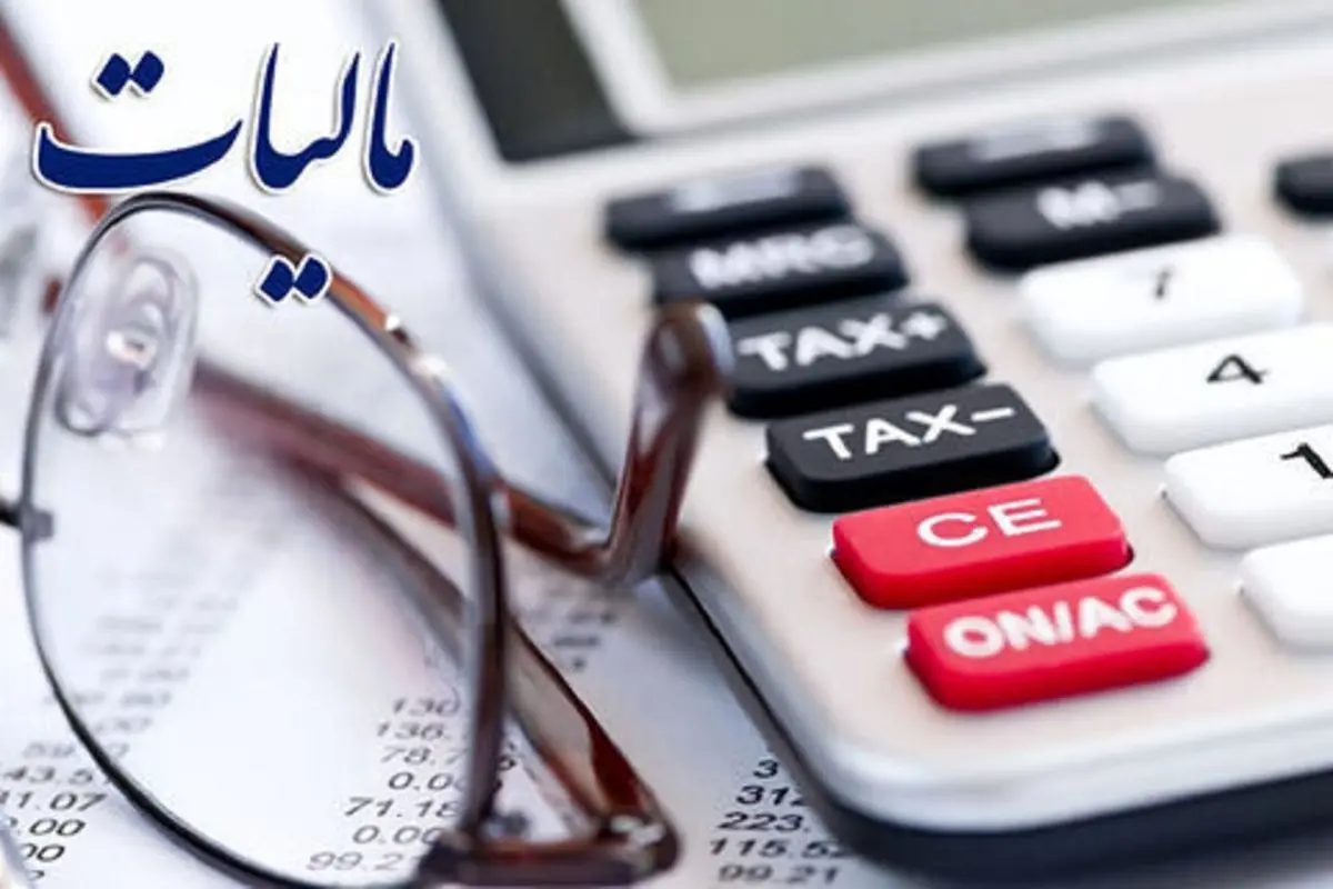تمدید مهلت بارگذاری دفاتر الکترونیکی تا ٢٠ اسفند سال‌جاری