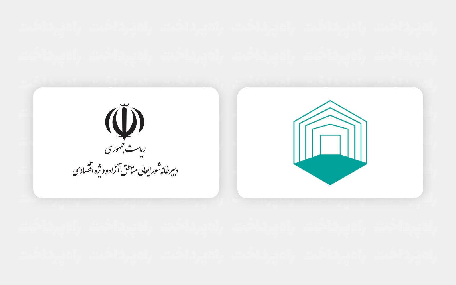 سند اقتصاد دیجیتال مناطق آزاد نهایی شد