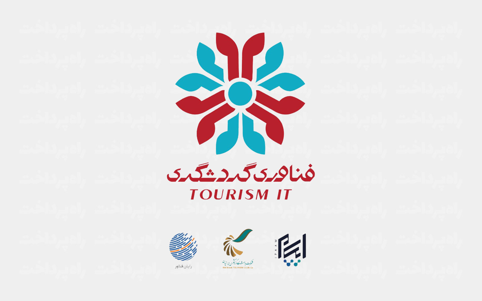 باشگاه گردشگری ایرانیان خدمات پذیرندگی خود را توسعه داد