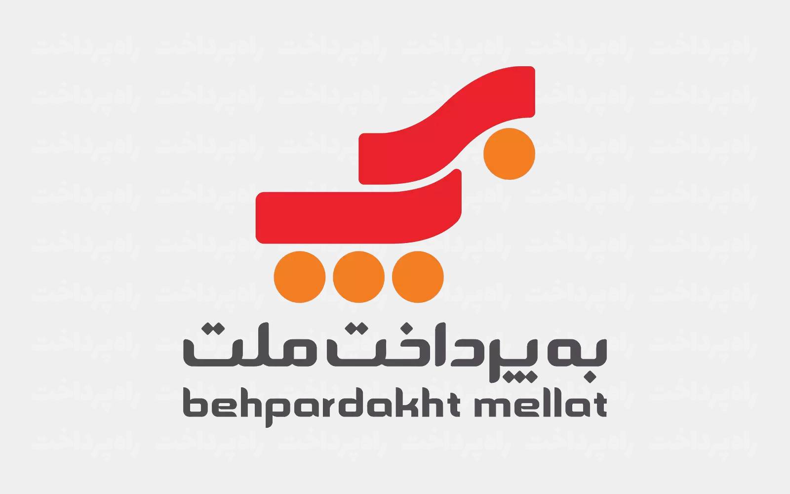 به‌پرداخت ملت بیشترین سهم از تعداد و مبلغ تراکنش را در آذرماه ۱۴۰۴ ازآن خود کرد
