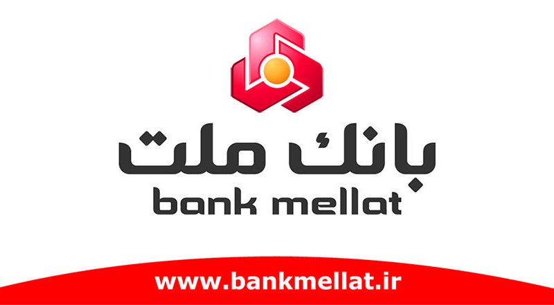 حمایت از تولید و اشتغال در اولویت های ویژه بانك ملت قرار دارد
