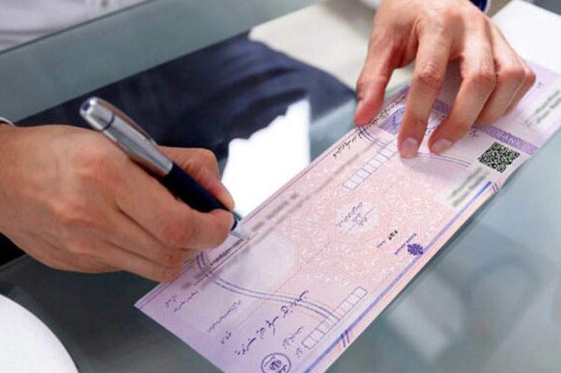امکان اتصال بانک ها به وب سرویس استعلام طرح دعوای مرتبط با چک برگشتی فراهم شد
