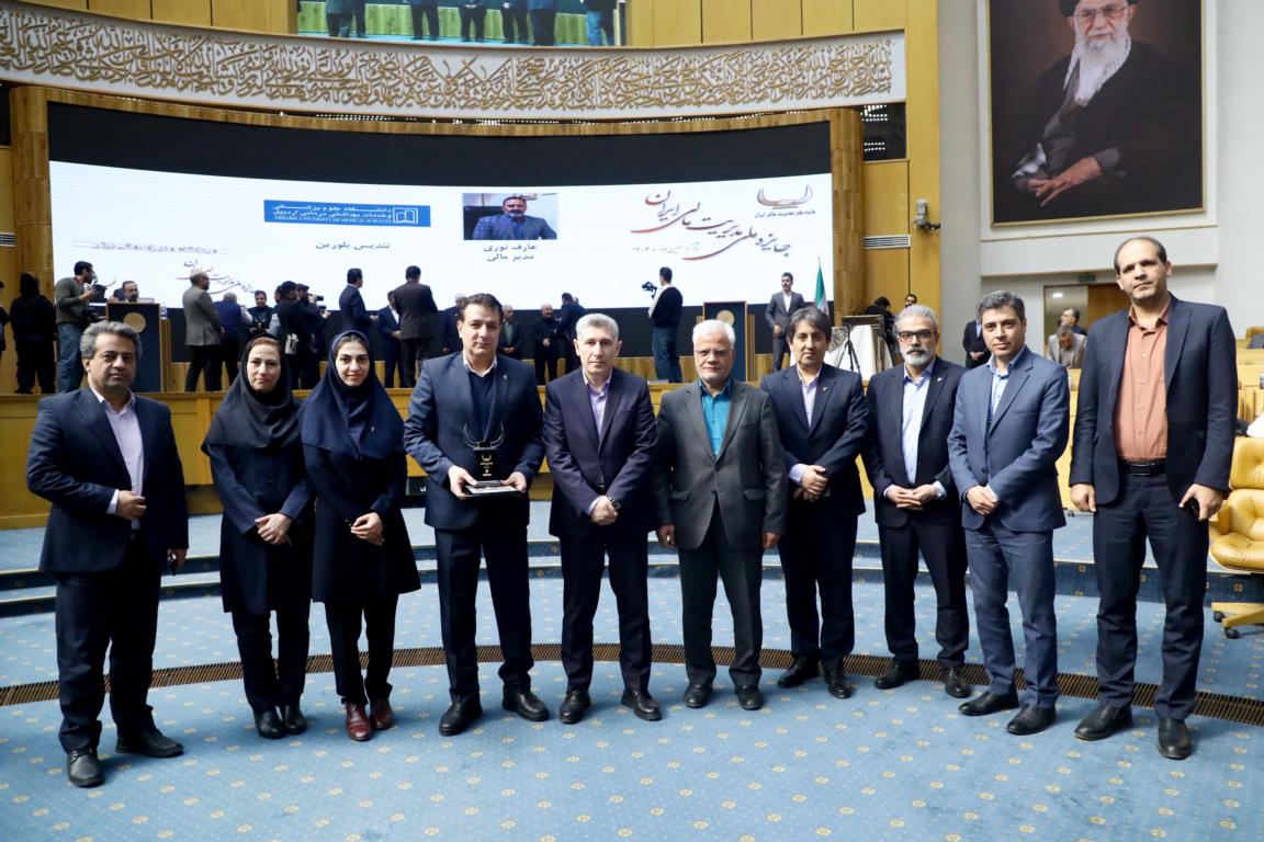 جایزه ملی مدیریت مالی ایران به بانک رفاه کارگران تعلق گرفت