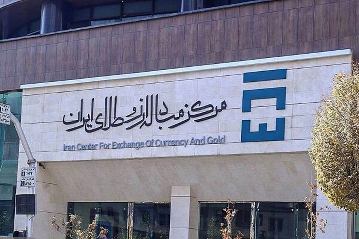 هفته سوم بهمن ماه ۶۳۸ میلیون دلار در بازار ارز تجاری معامله شد