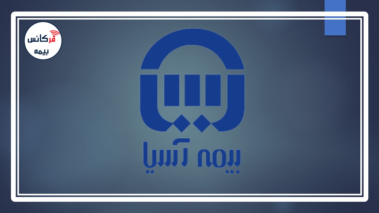 برترین شعبه در بهمن‌ماه سال ۱۴۰۴