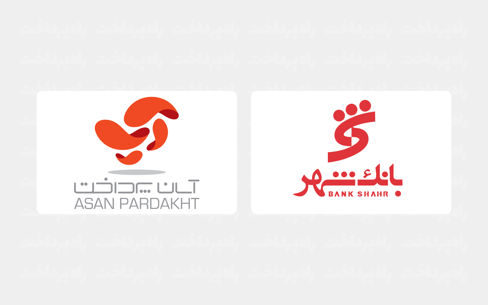 بانک شهر با همکاری آسان پرداخت پرشین، پرداخت با فناوری NFC را فراهم کرد