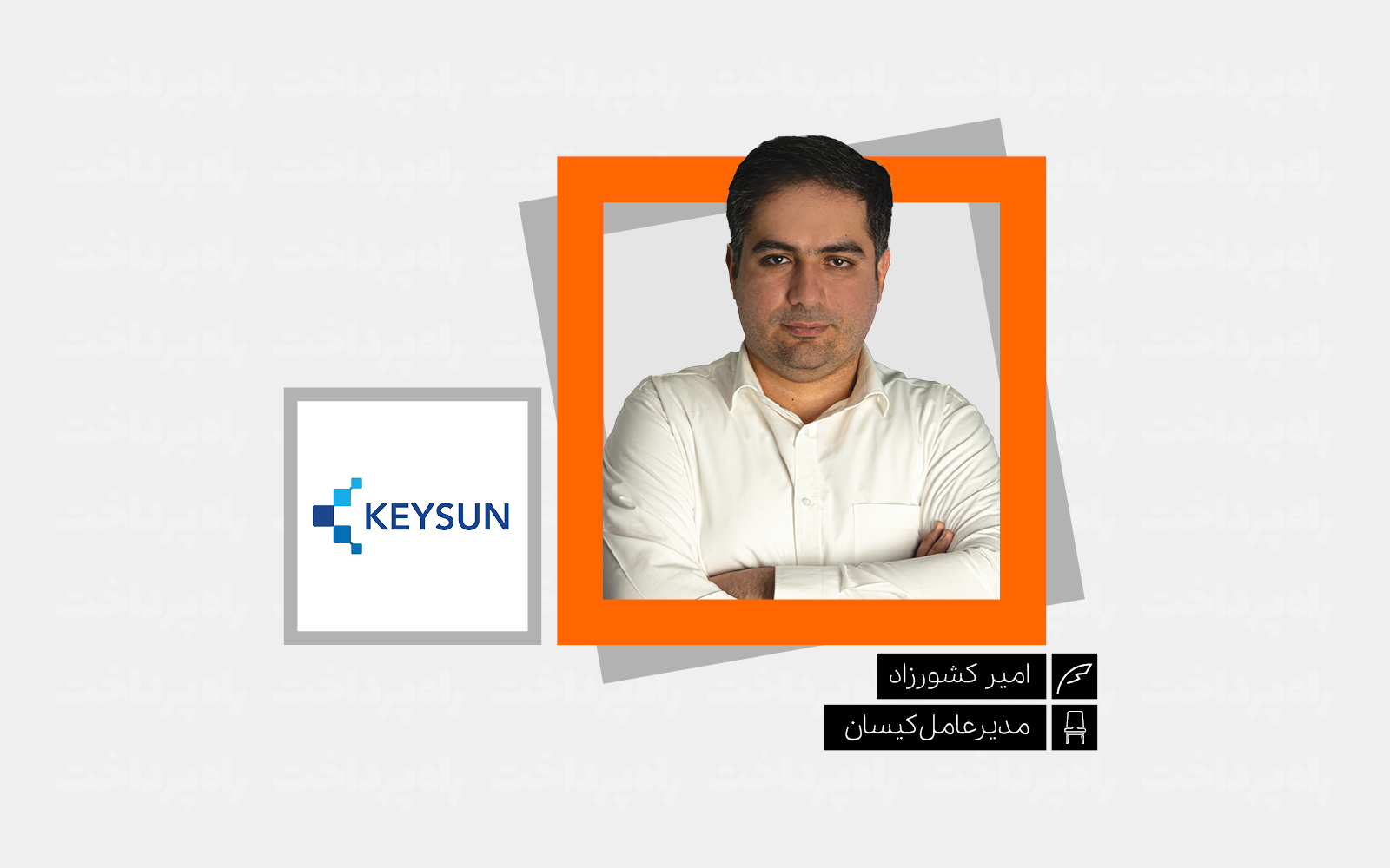 امنیت داده‌ها و تاب‌آوری سایبری در صنعت مالی دیجیتال