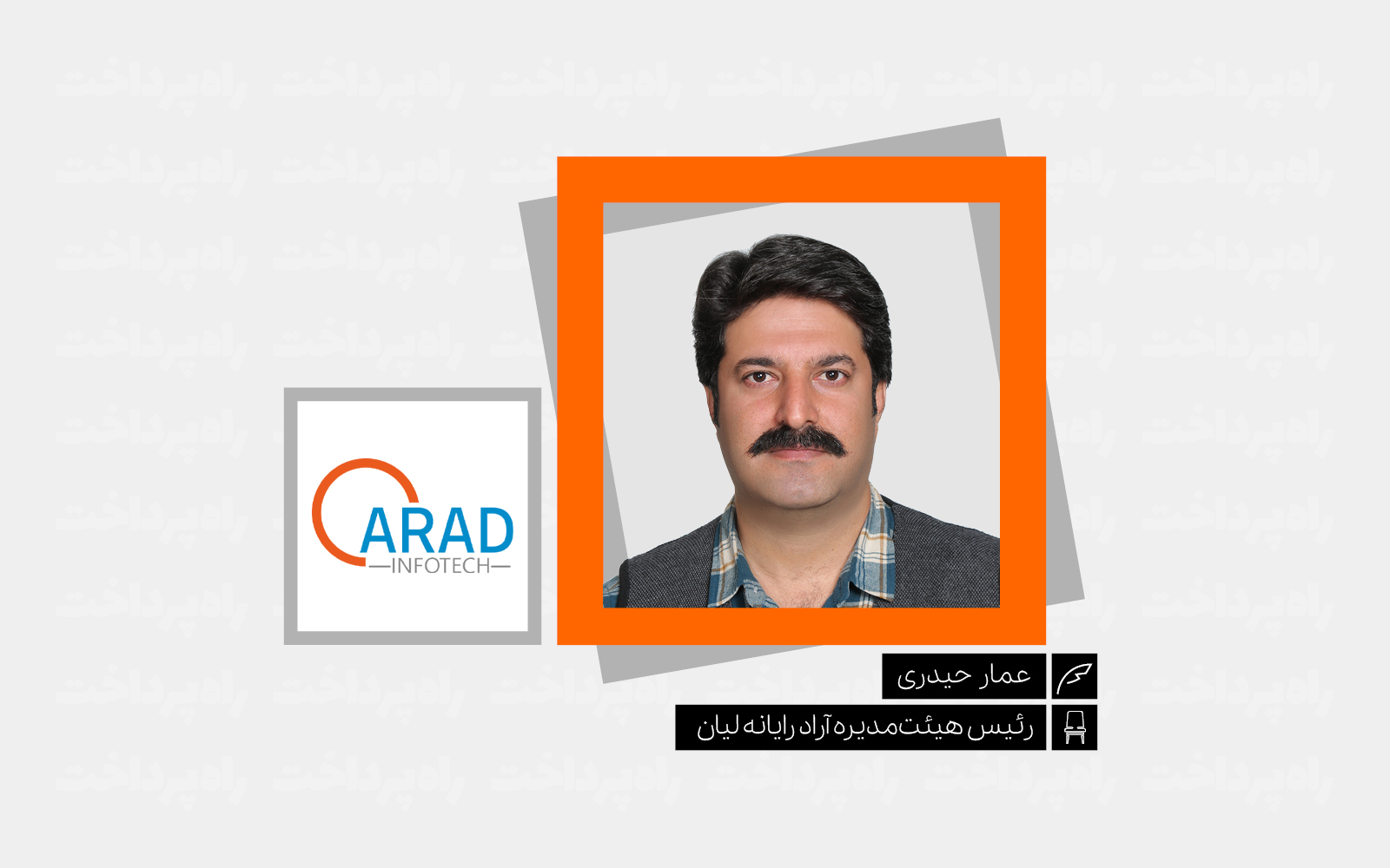 چگونه بانک مرکزی قبل از تولد، بانک دیجیتال را تنظیم‌گری کرد؟