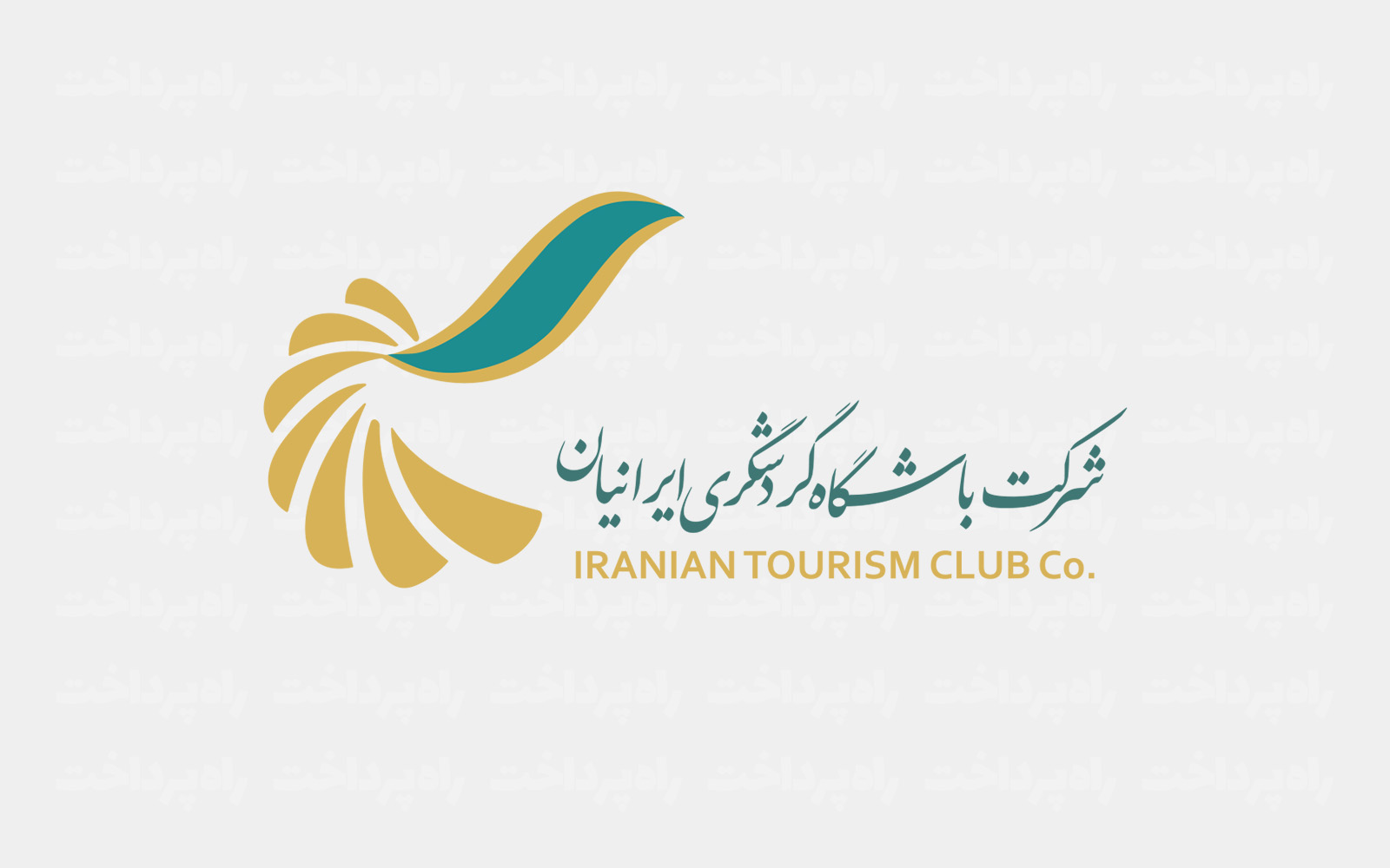 تصویب صورت‌های مالی ۱۴۰۴ شرکت باشگاه گردشگری ایرانیان در مجمع عمومی سالیانه