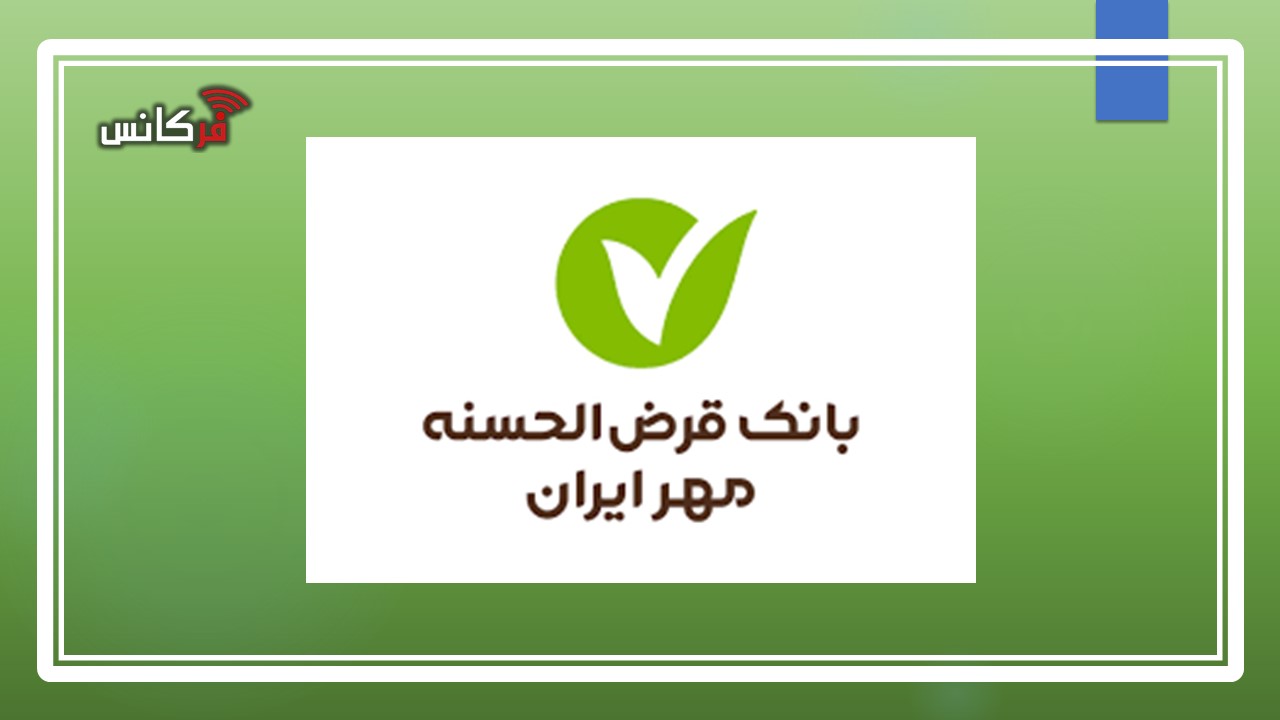 رشد ۶۳ درصدی درآمد و تقویت حاشیه سود بانکی