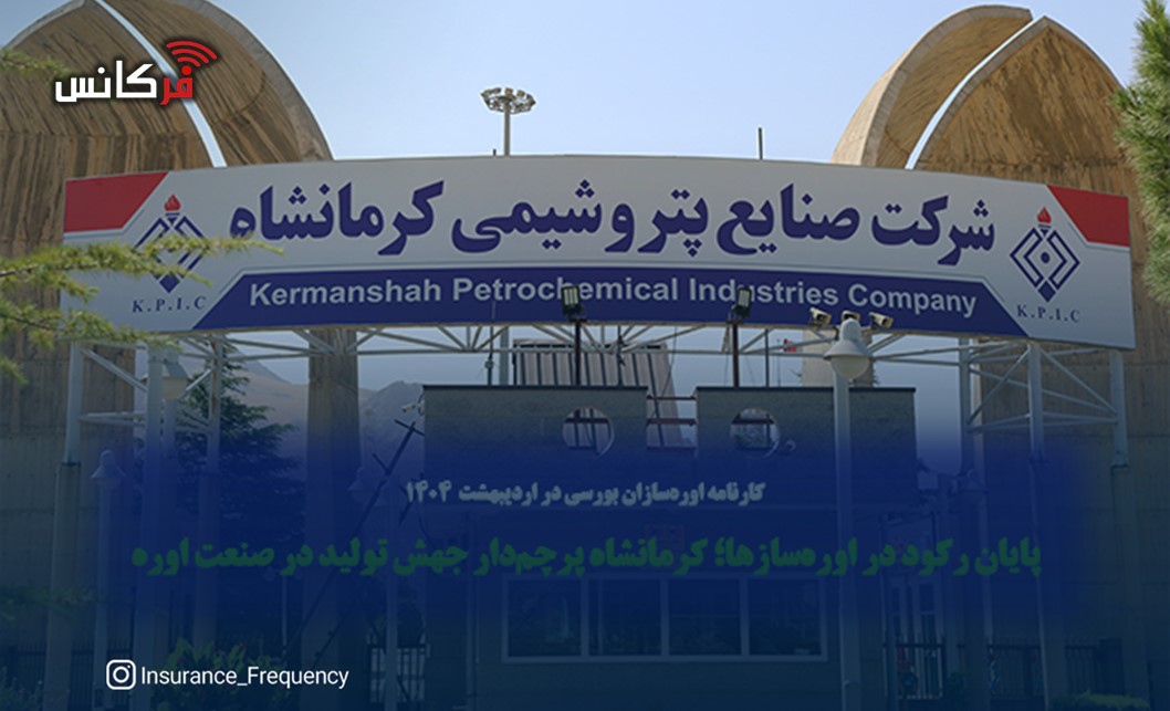 از تعاملات تخصصی تا شکل‌گیری مسیرهای عملی همکاری