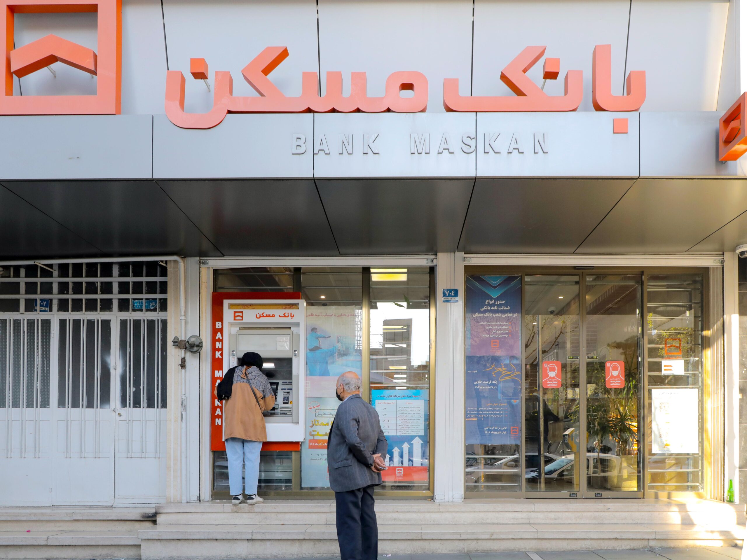 بانک مسکن پایداری خدمات الکترونیک را تضمین کرد