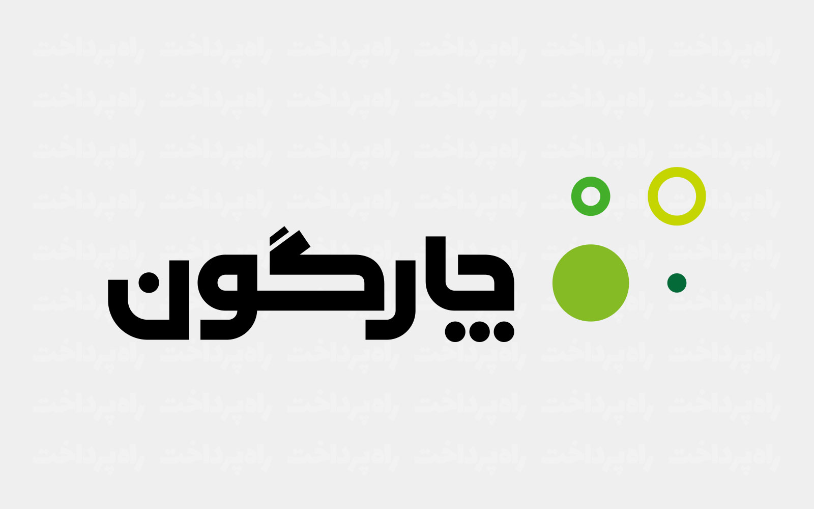 چارگون با کمپین «همپا» اعتبار حمایتی برای استفاده از آوات ارائه کرد