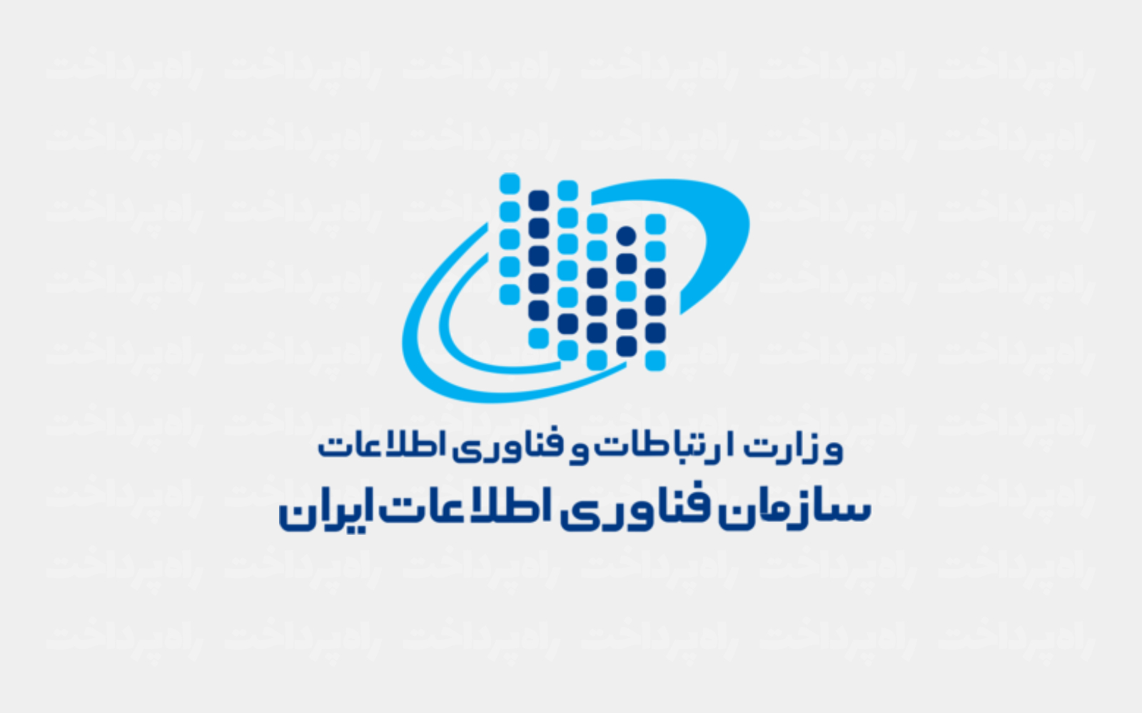 فراخوان صدور مجوز آزمایشگاه‌های احراز هویت دیجیتال و دستیار هوشمند
