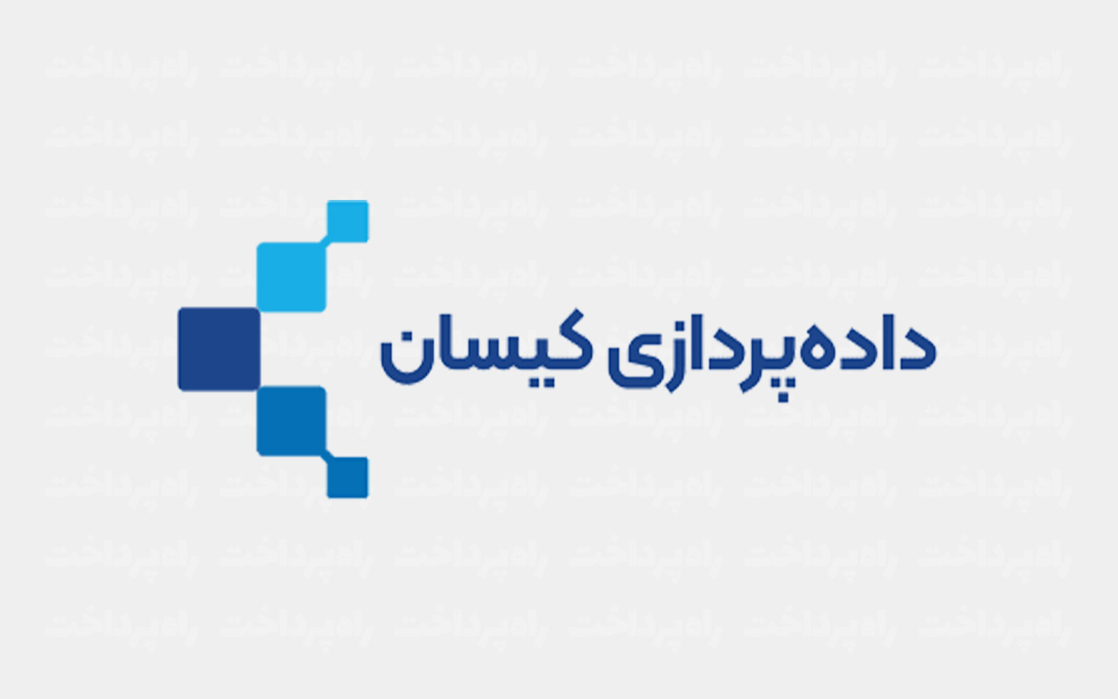 کیسان در جمع شرکت‌های دانش‌بنیان فناور؛  گامی در مسیر نوآوری مالیاتی
