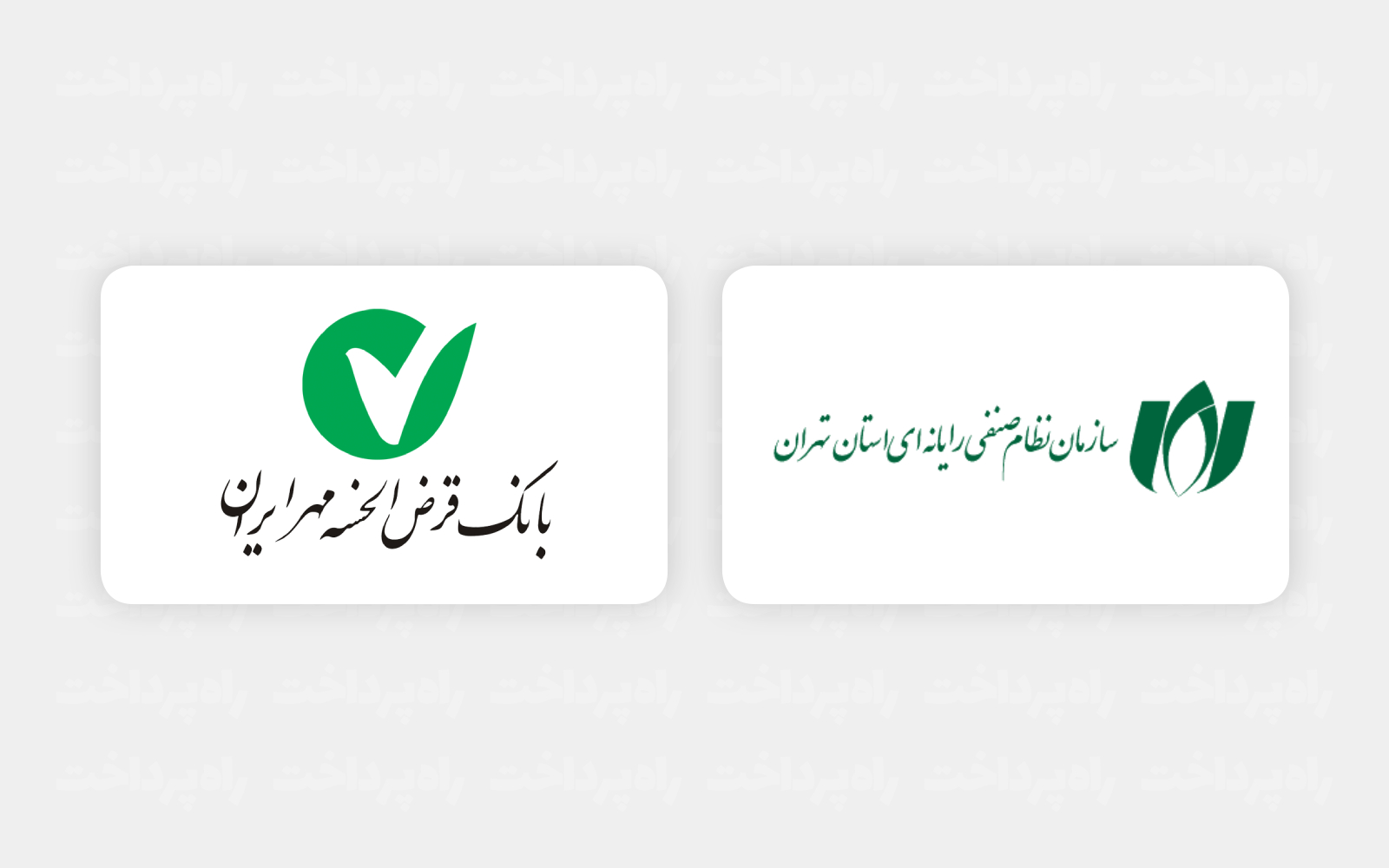 بانک قرض‌الحسنه مهر ایران در برنامه‌ای مشترک با سازمان نصر تهران به کسب‌وکارهای دیجیتال تسهیلات می‌دهد