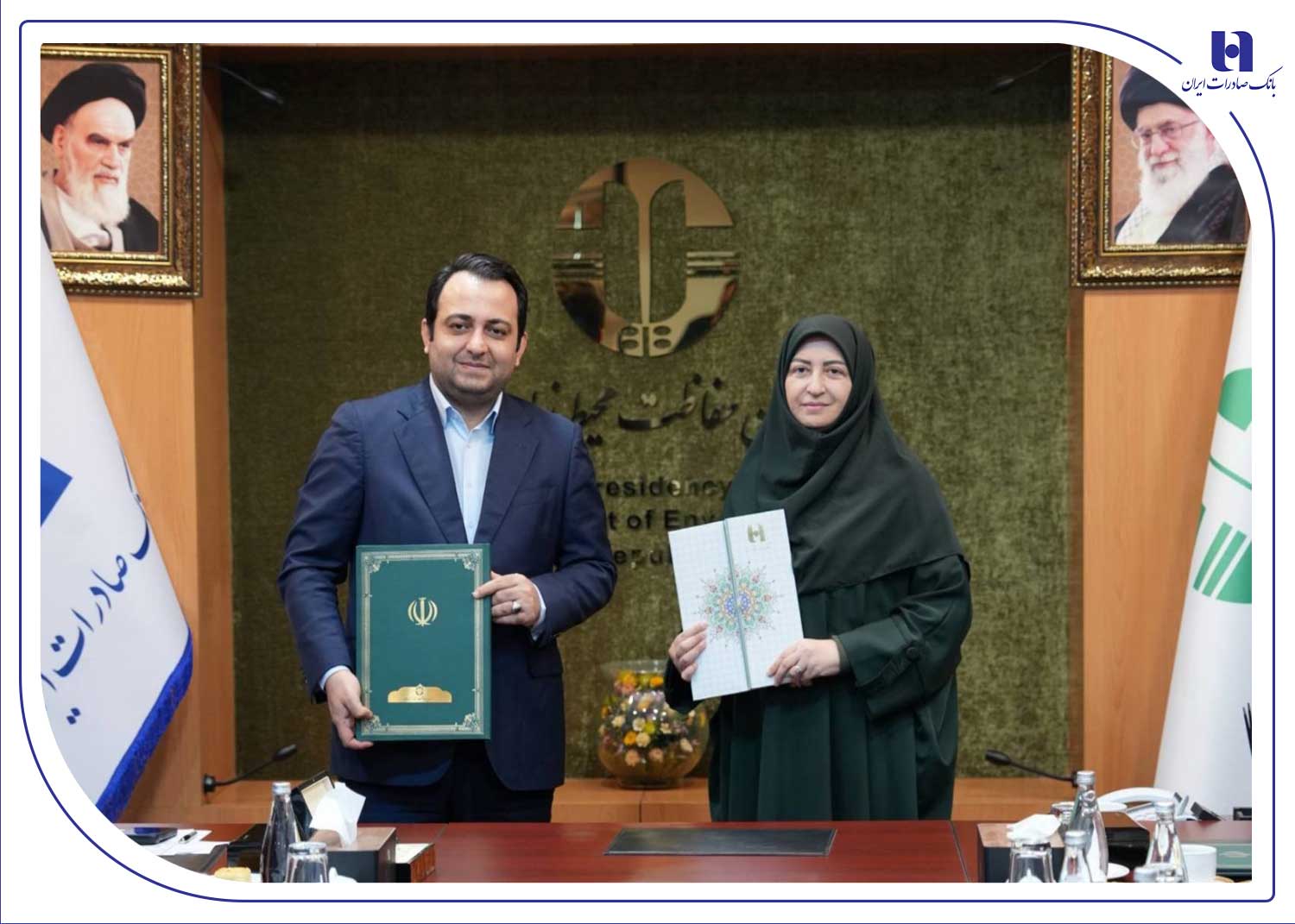 تفاهم‌نامه سه‌جانبه بانک صادرات، سازمان حفاظت از محیط زیست و صندوق ملی محیط‌زیست امضا شد