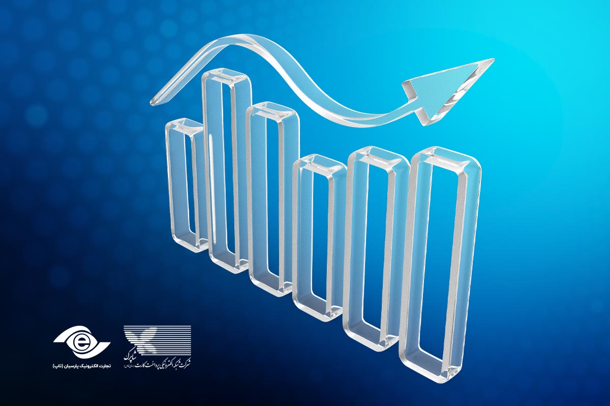 تثبیت جایگاه تاپ در گزارش دی ماه شاپرک؛ بهبود شاخص اثربخشی و رشد تراکنش‌های کارت‌خوان