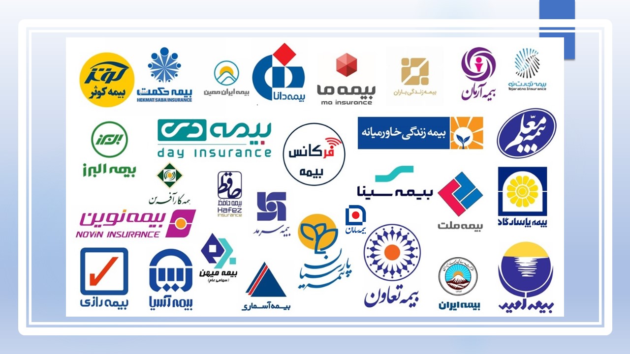 از یکم اردیبهشت‌ماه سال آینده(۱۴۰۵)؛ شبکه فروش و آنلاین‌ها از دریافت حق بیمه منع شدند/پول‌ها مستقیما باید به حساب شرکت‌های بیمه واریز شود