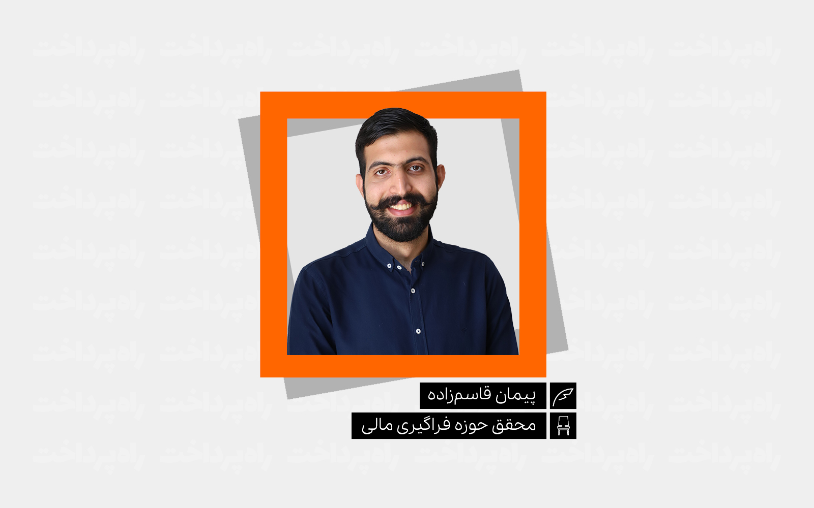 حکمرانی هوش مصنوعی در ایران