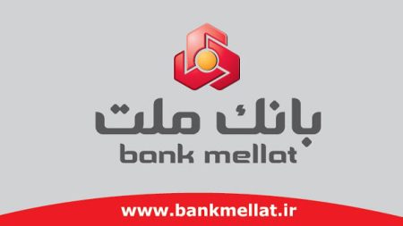 افزایش سقف برداشت وجه از پایانه های خودپرداز بانك ملت