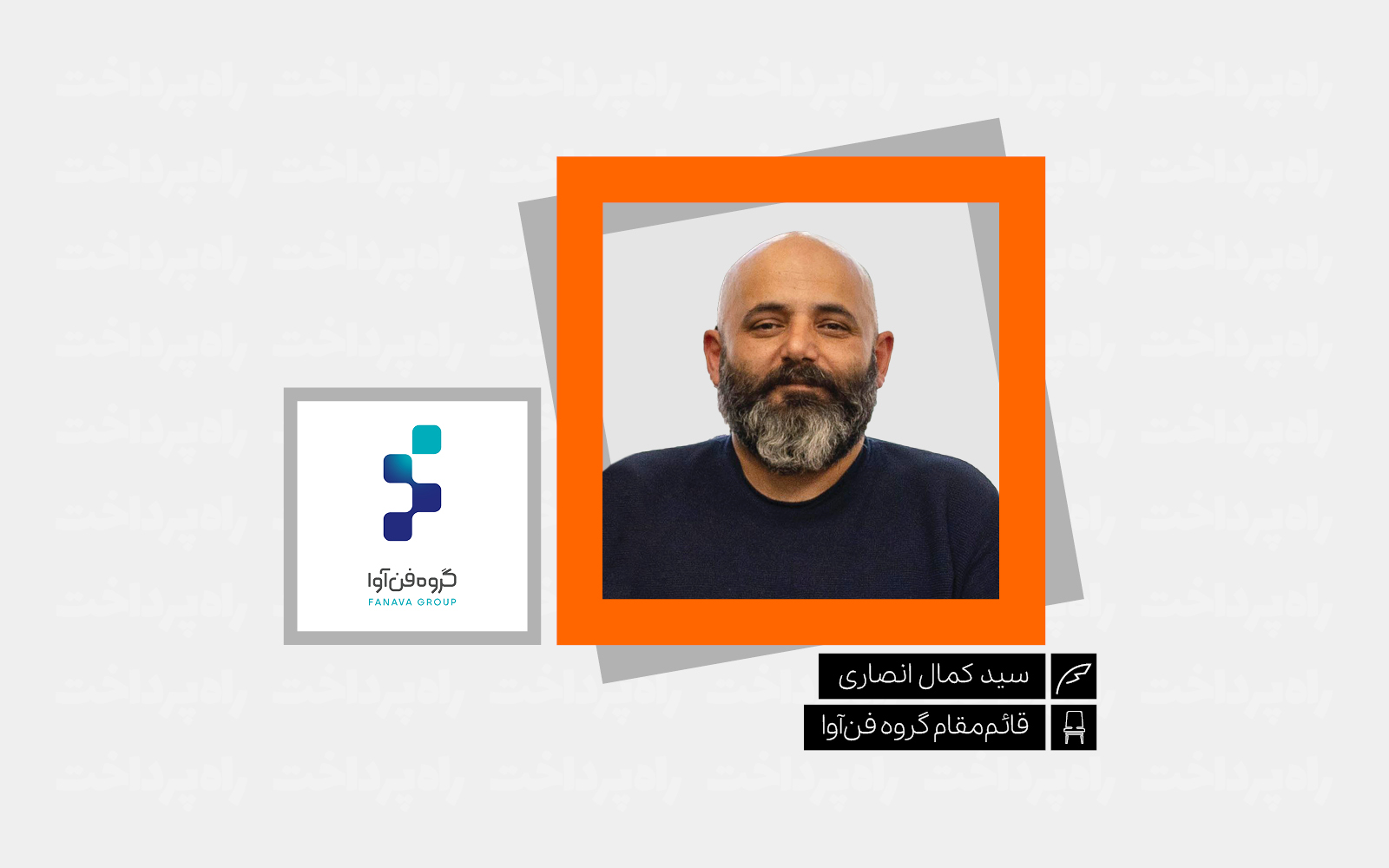 اقتصاد دیجیتال در ساعت صفر