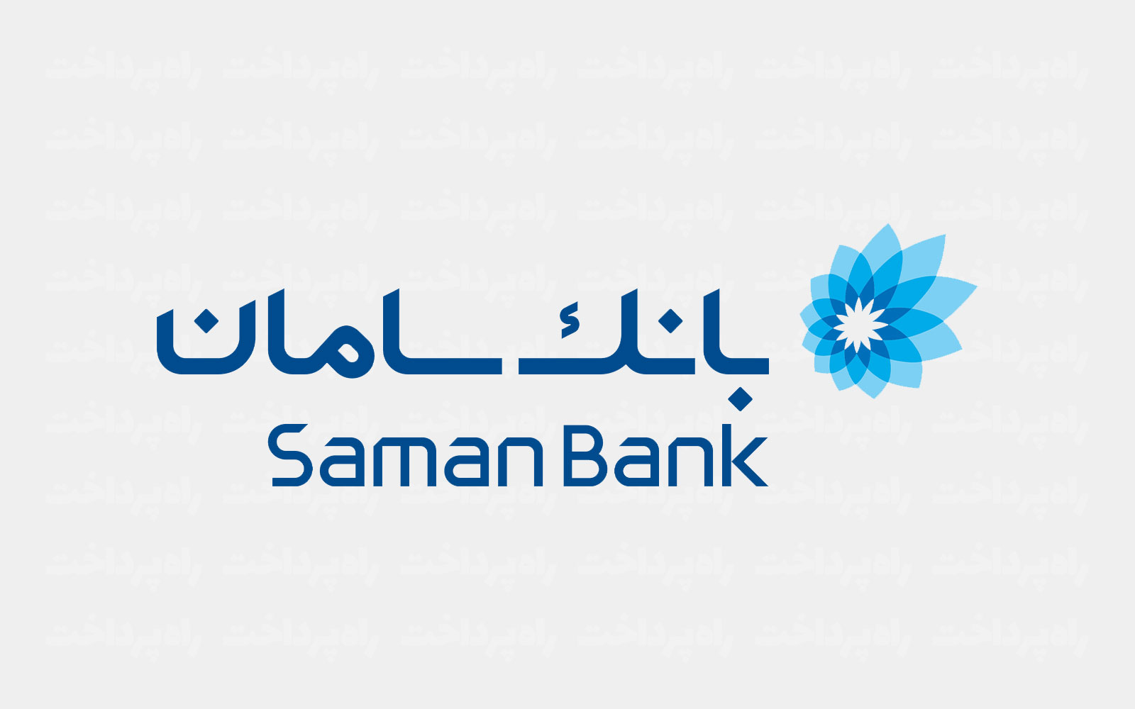 بانک سامان سقف فردی تسهیلات، اعتبارات و ضمانت‌نامه‌های تولیدکنندگان را افزایش داد