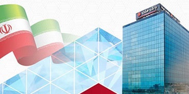 بانك ملت تراز عملیاتی مثبت ۱۳۴ هزار میلیارد تومانی را در سال ۱۴۰۴ به ثبت رساند