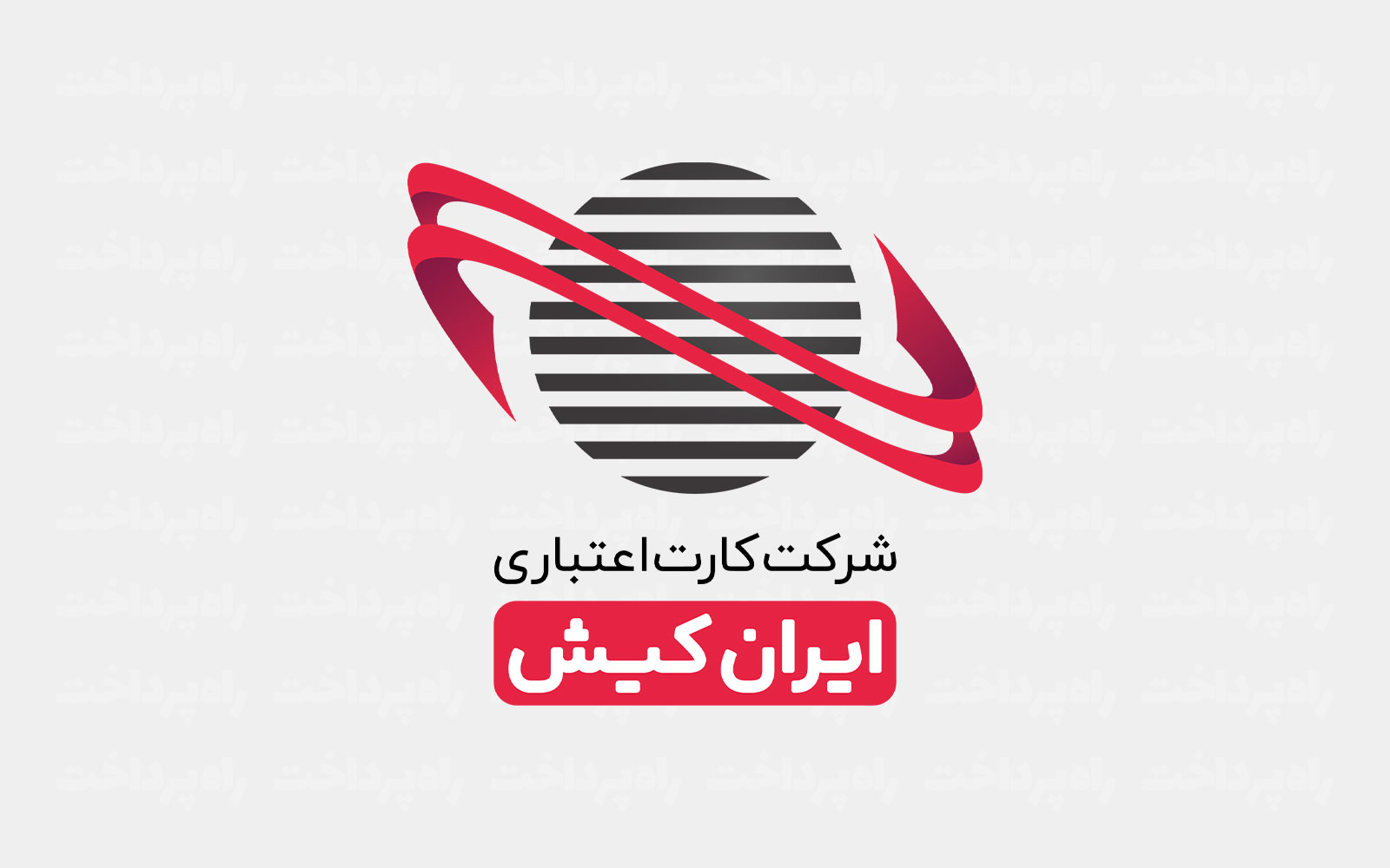 سهم مبلغ تراکنشی ایران‌کیش از بازار PSPها در اسفند ۱۴۰۴به بیش از ۷ درصد رسید