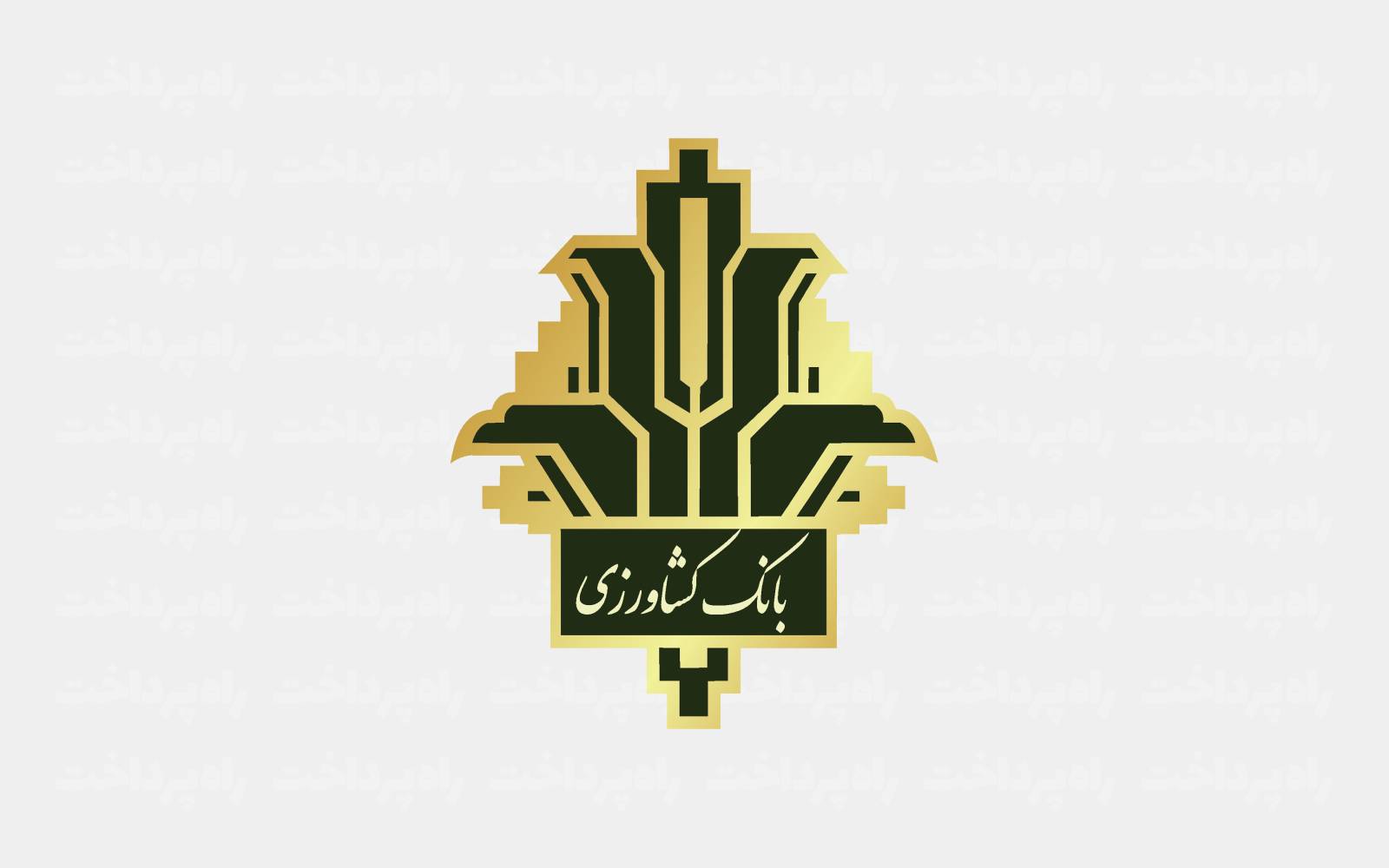 تسهیلات هزار میلیارد تومانی بانک کشاورزی برای شرکت‌های دانش‌بنیان آسیب‌دیده در جنگ