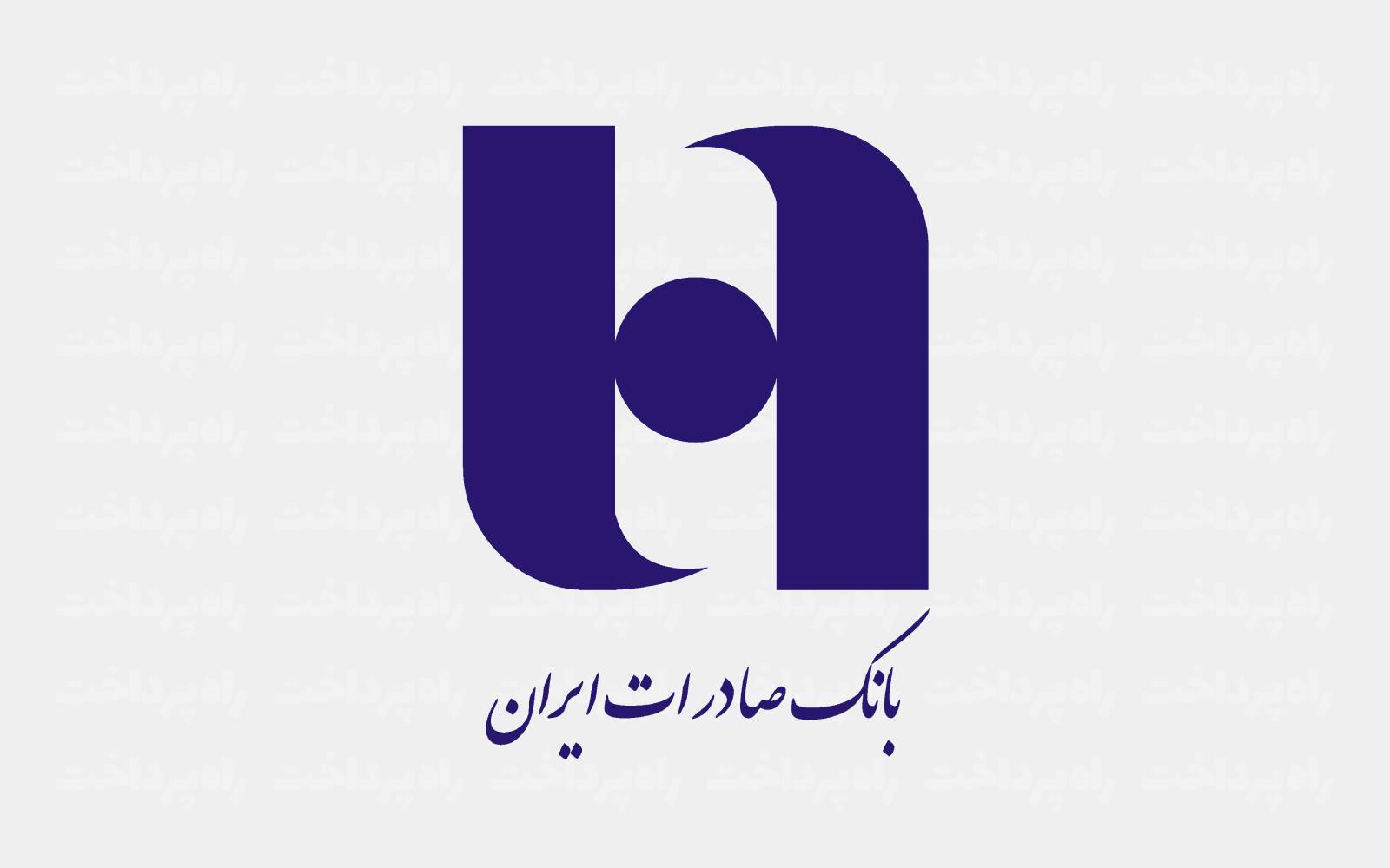 بانک صادرات ایران ۳۴ هزار میلیارد وام ازدواج به ۱۰۱ هزار نفر در سال ۱۴۰۴ پرداخت کرد