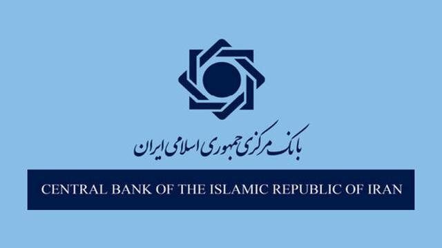 سهمیه تسهیلات قرض‌الحسنه ودیعه یا خرید یا ساخت مسکن در سال ۱۴۰۵ ابلاغ شد