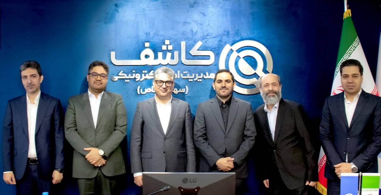 وحید خدابخشی سرپرست شرکت کاشف شد