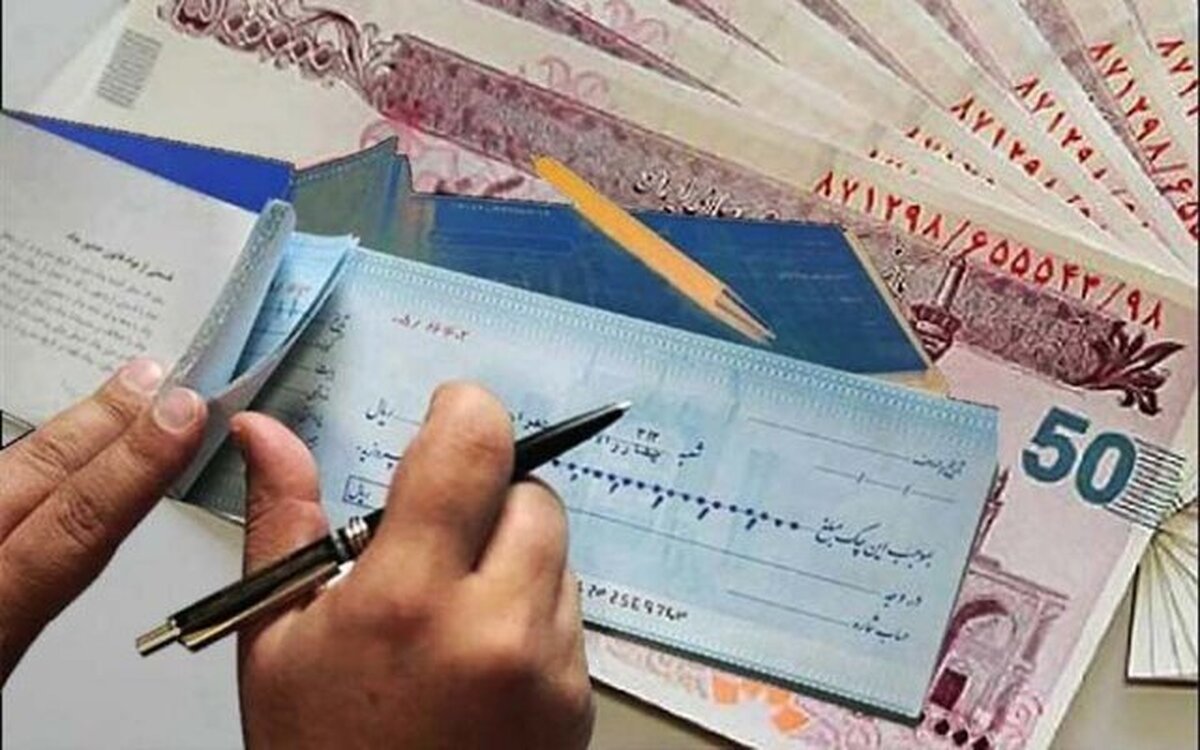 دسته چک‌های حقوقی در سه بانک بزرگ صادر می شود