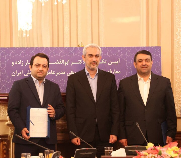 آیین تودیع و معارفه مدیر عامل جدید بانک ملی برگزار شد