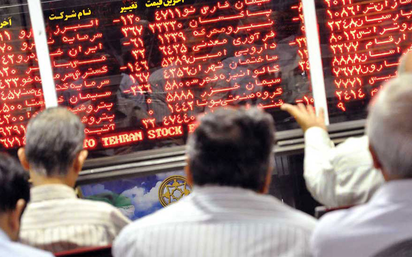 کانون نهادهای سرمایه‌گذاری و کانون کارگزاران بورس: بازگشایی بورس موفقیت آمیز و متعادل بود