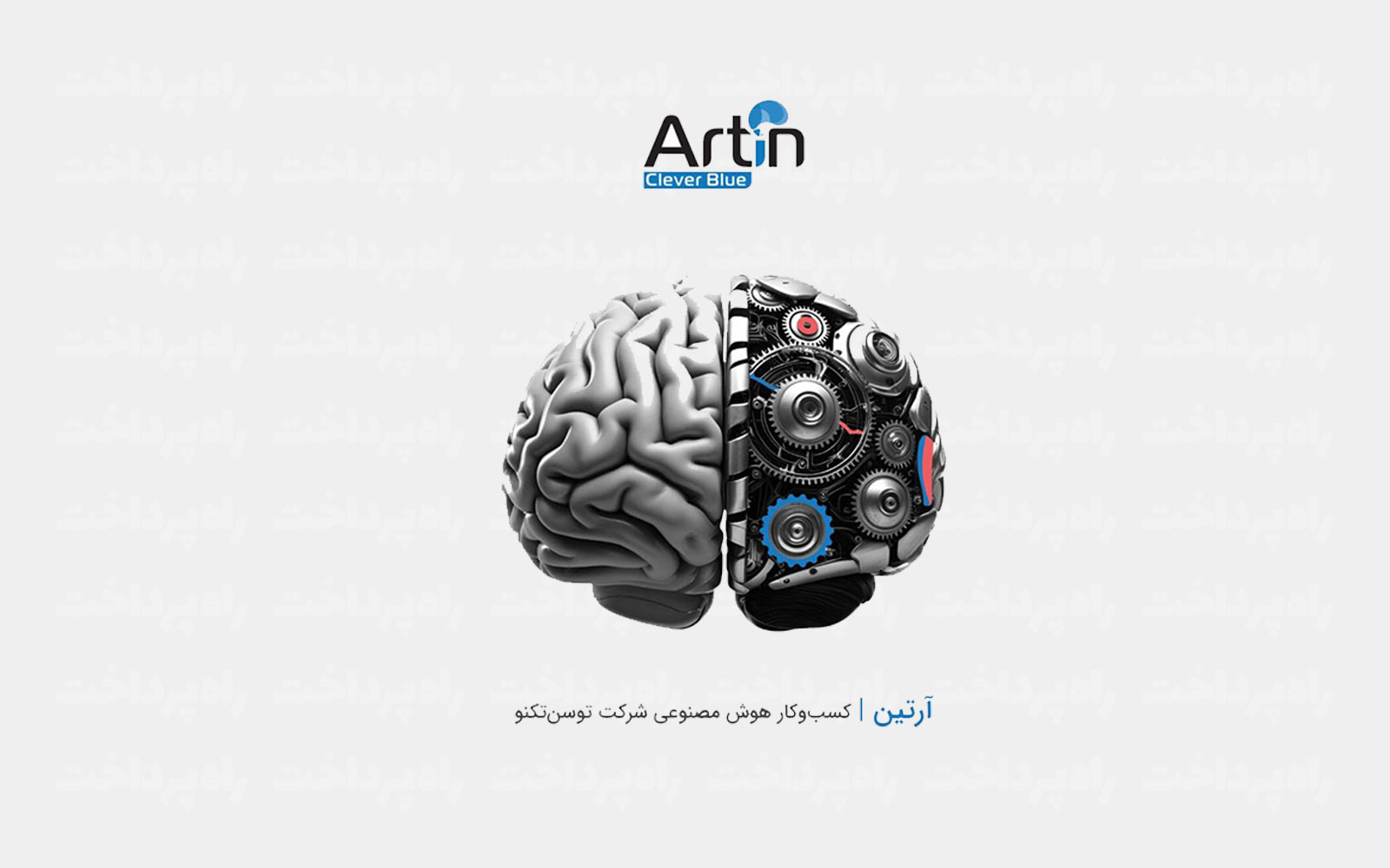 نقش هوش مصنوعی در کاهش هزینه و افزایش کیفیت پاسخگویی سازمان‌ها