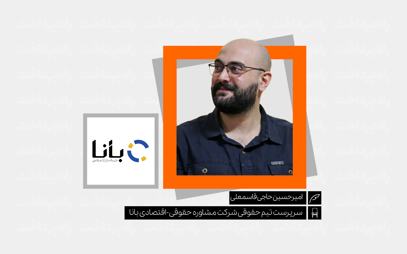 فورس ماژور و جنگ؛ تکلیف قراردادها چیست؟