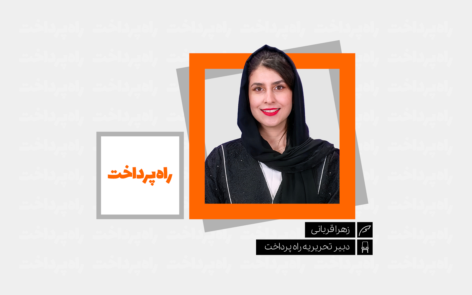 آیا دولت می‌تواند سهم اقتصاد دیجیتال در ایران را دو برابر کند؟