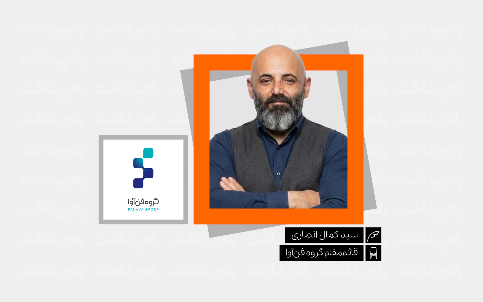 ثروت در سنگرهای دیجیتال