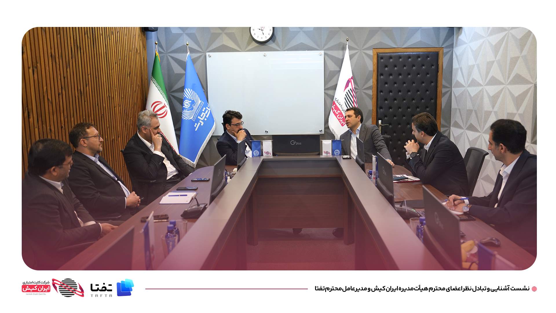 توسعه خدمات لندتک و اعتباردهی امری جدی است