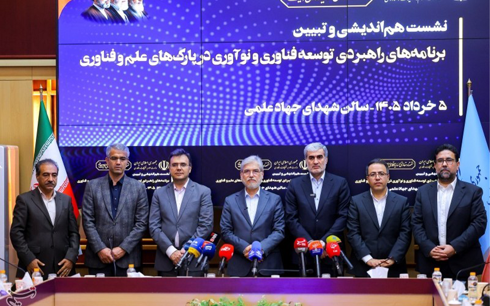 نشست تخصصی رؤسای پارک‌های علم و فناوری با حضور وزیر علوم برگزار شد