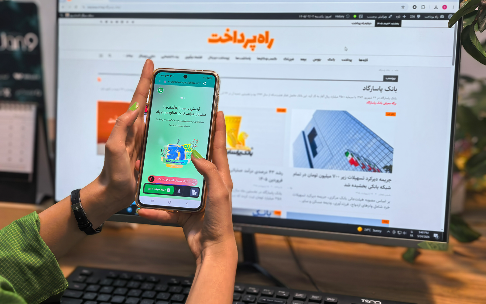 سقف واریز صندوق «هزاره سوم پاد» در آی‌پاسارگاد دو برابر شد