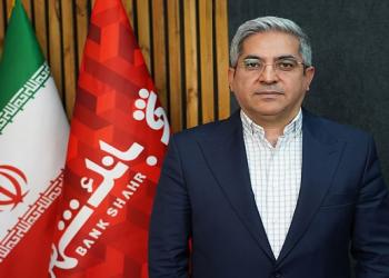 تاکید معاون اعتبارات بانک شهر بر حمایت از فعالان اقتصادی و آسیب دیدگان جنگ