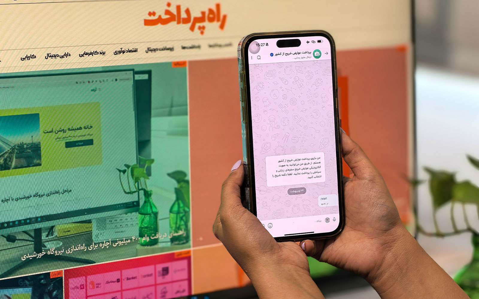 چگونه عوارض خروج از کشور را آنلاین پرداخت کنیم؟